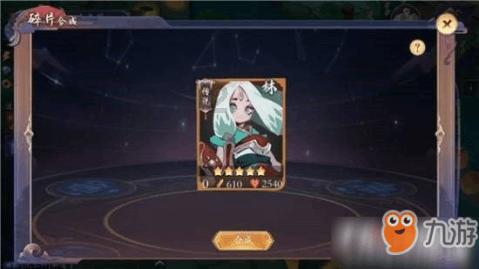 引球进框选关版