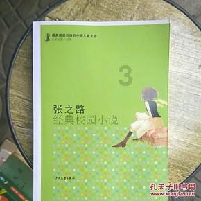 我是高一新生,新学校的凳子是没有靠背的,坐久了背就很酸很难受,而且凳子还小,听课就听的不舒服,有什-解密奇迹背后的原理-东北网