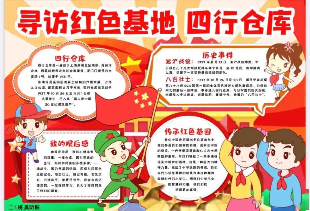 空洞骑士