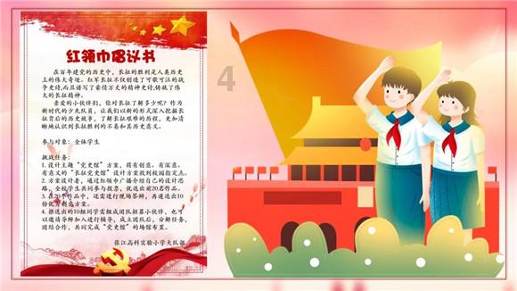龙年不宜结婚?专家解释来了→